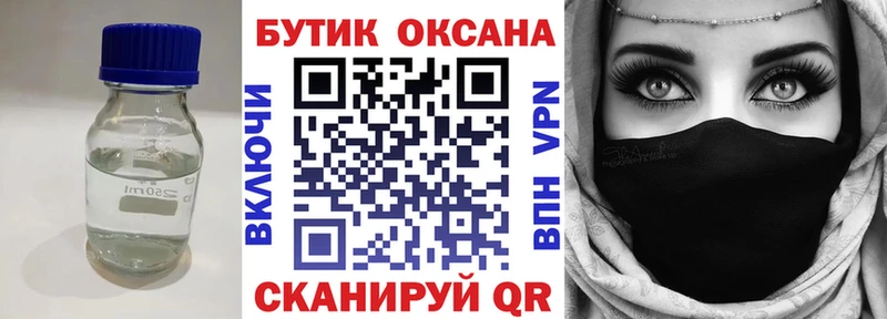 дарнет шоп  Карасук  Бутират BDO 33% 