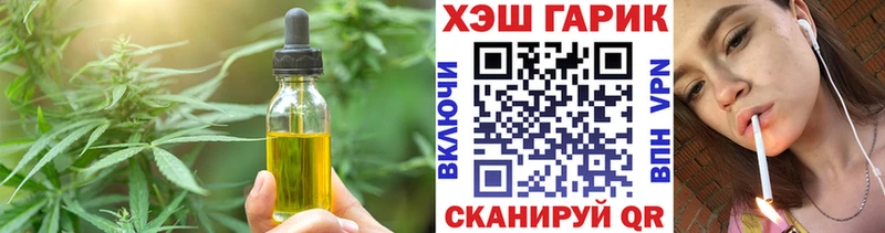 Cannafood марихуана  Карасук 