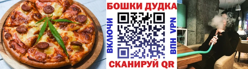 Canna-Cookies конопля Карасук