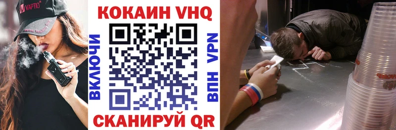 КОКАИН Боливия  Карасук 