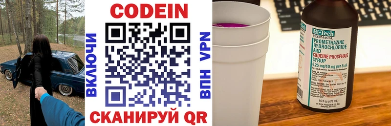 Codein напиток Lean (лин)  даркнет Telegram  Карасук 