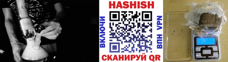 ГАШ hashish  Карасук 