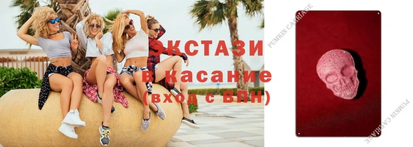 наркотики Белокуриха