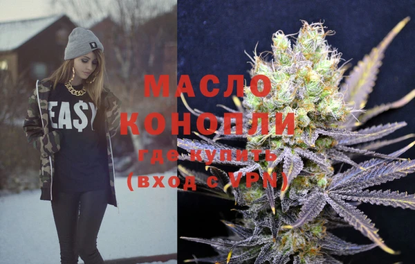 мескалин Балабаново