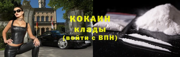 мескалин Балабаново