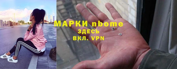 мескалин Балабаново