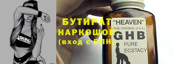мескалин Балабаново