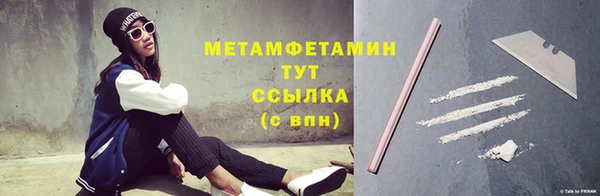 мескалин Балабаново