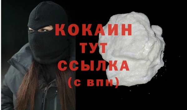 наркотики Белокуриха