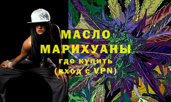 мескалин Балабаново