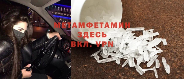 прущие крисы Балахна