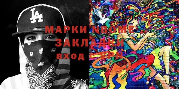 кокс Баксан