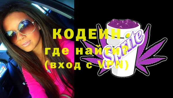 прущие крисы Балахна