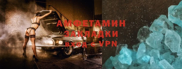 мескалин Балабаново