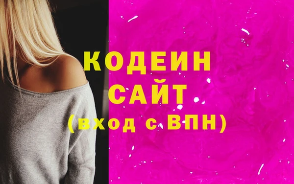 гашик Беломорск