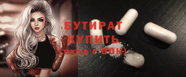 прущие крисы Балахна