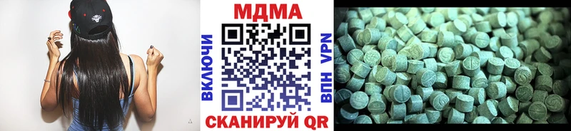 где купить   Карасук  МДМА молли 