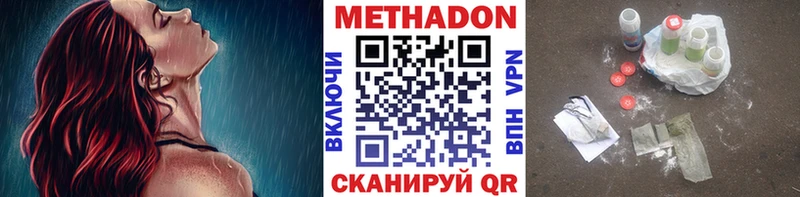 площадка как зайти  Карасук  МЕТАДОН VHQ 