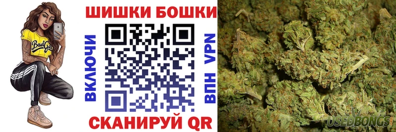 Шишки марихуана индика  Карасук 